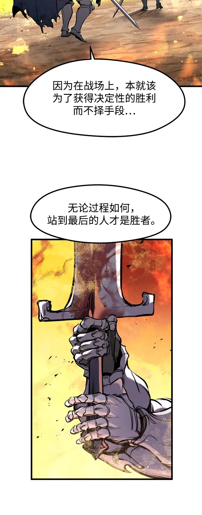 第42话 第11页
