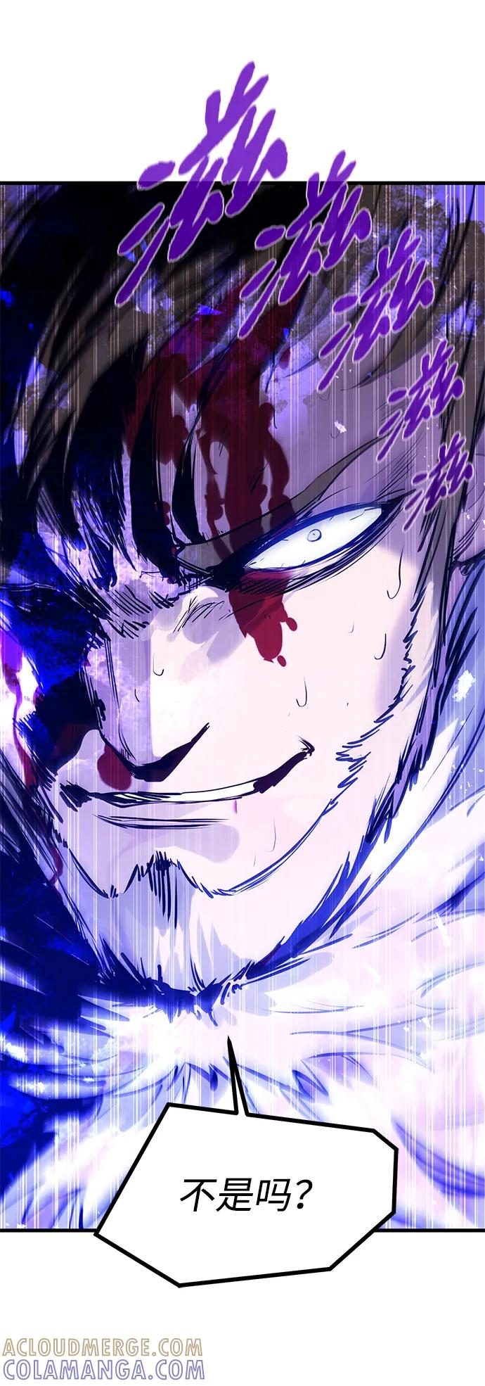 第42话 第13页