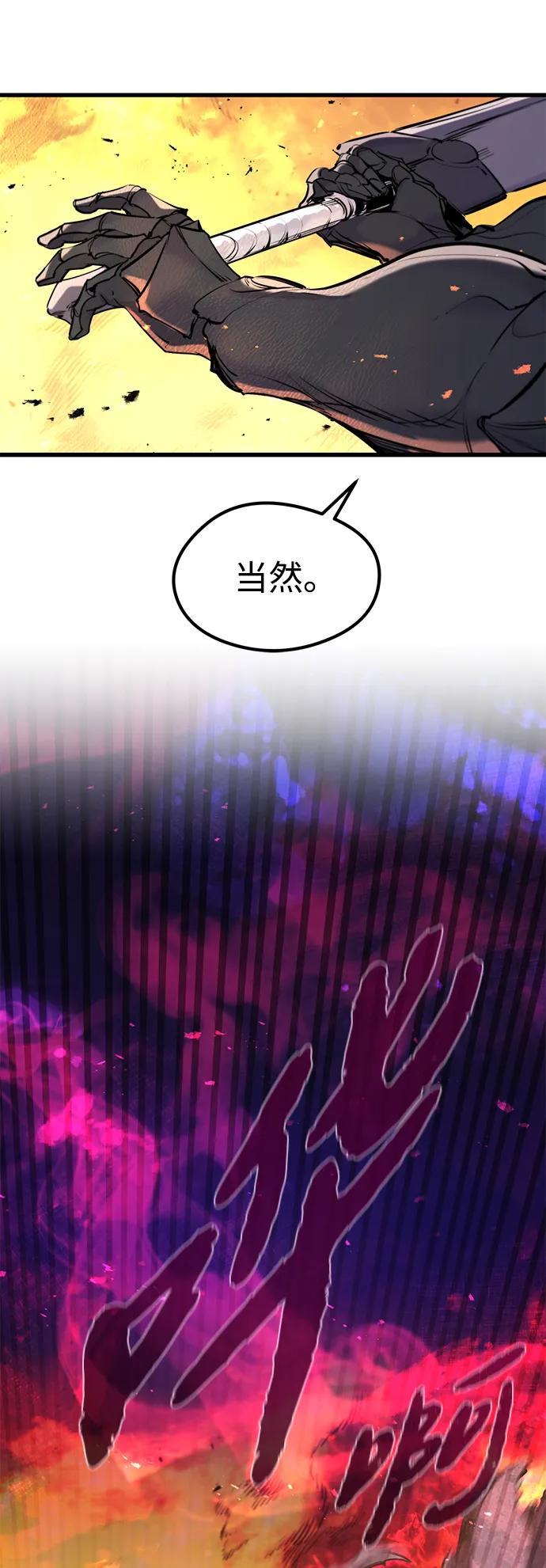 第42话 第14页