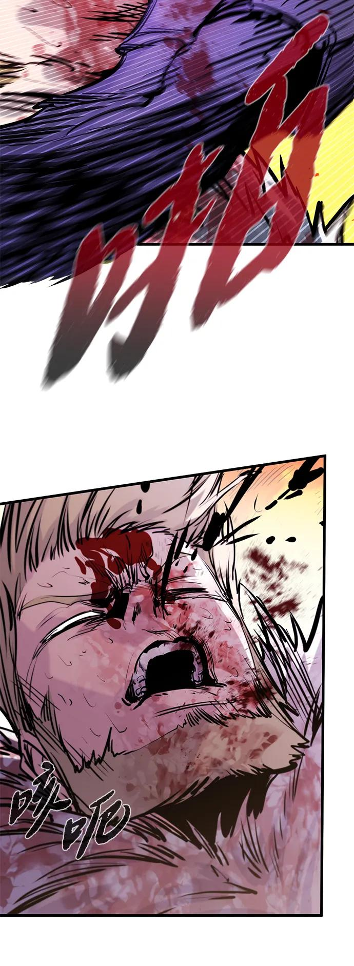 第42话 第29页