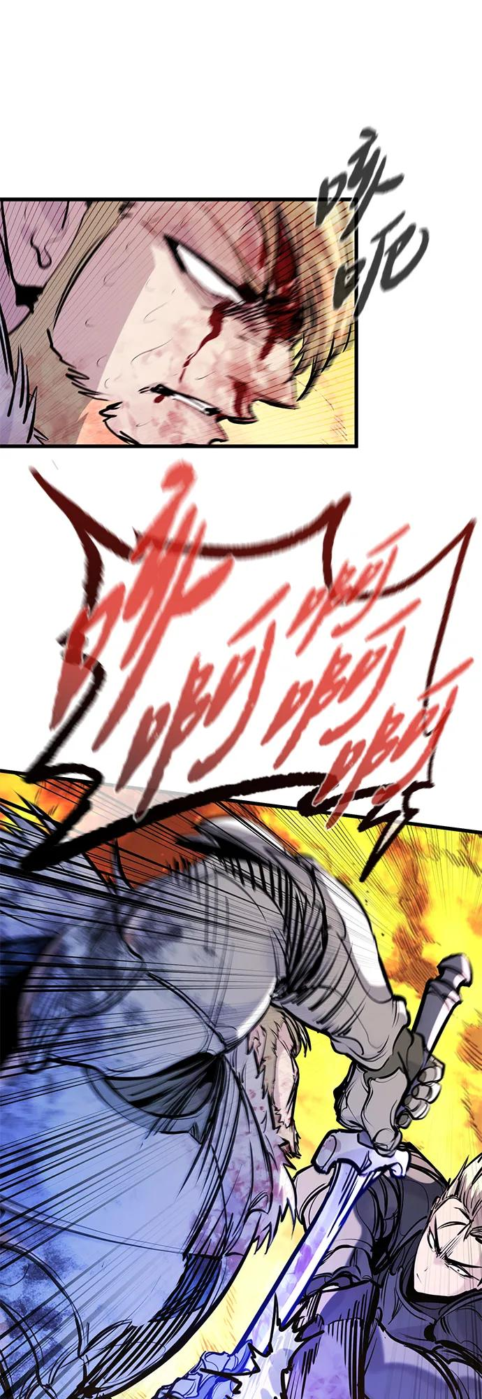第42话 第32页