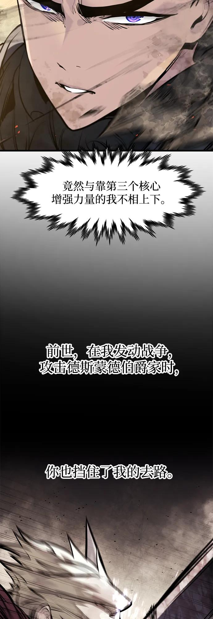 第42话 第57页