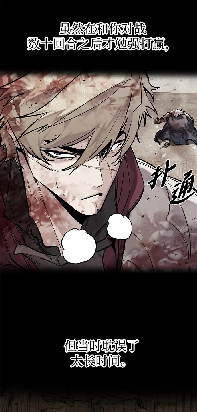 第42话 第60页