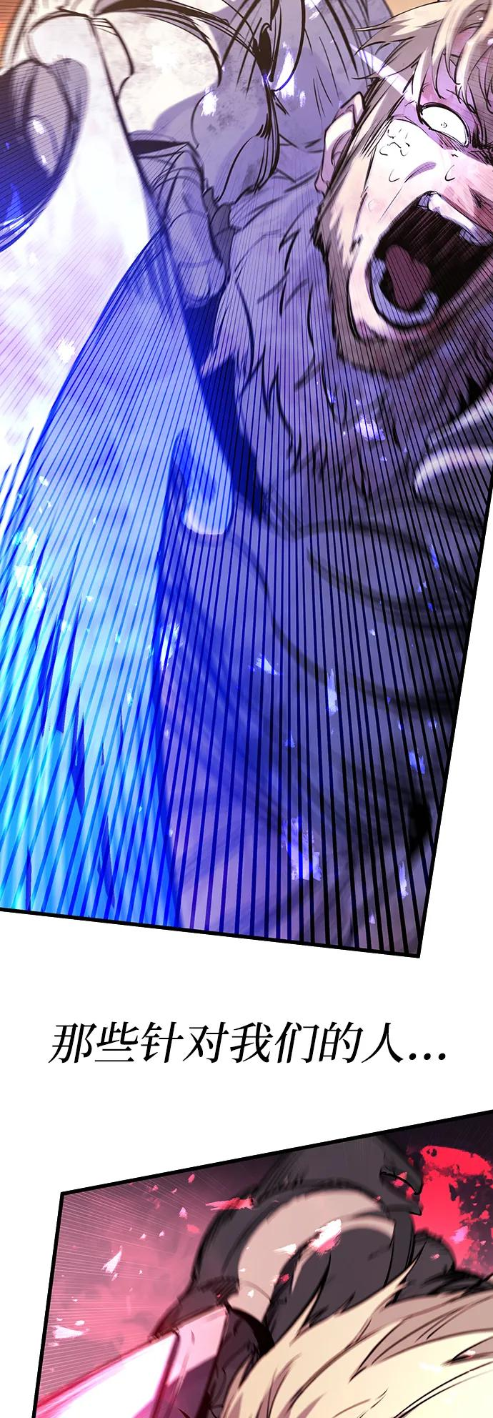 第42话 第66页