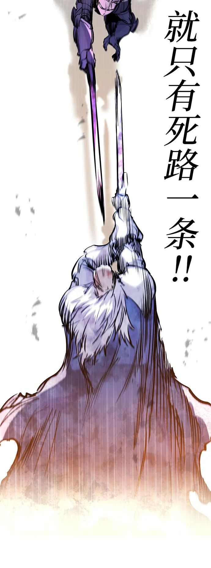 第42话 第68页