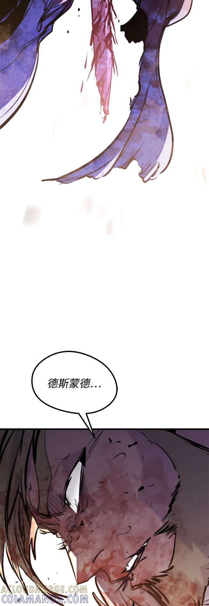 第42话 第73页