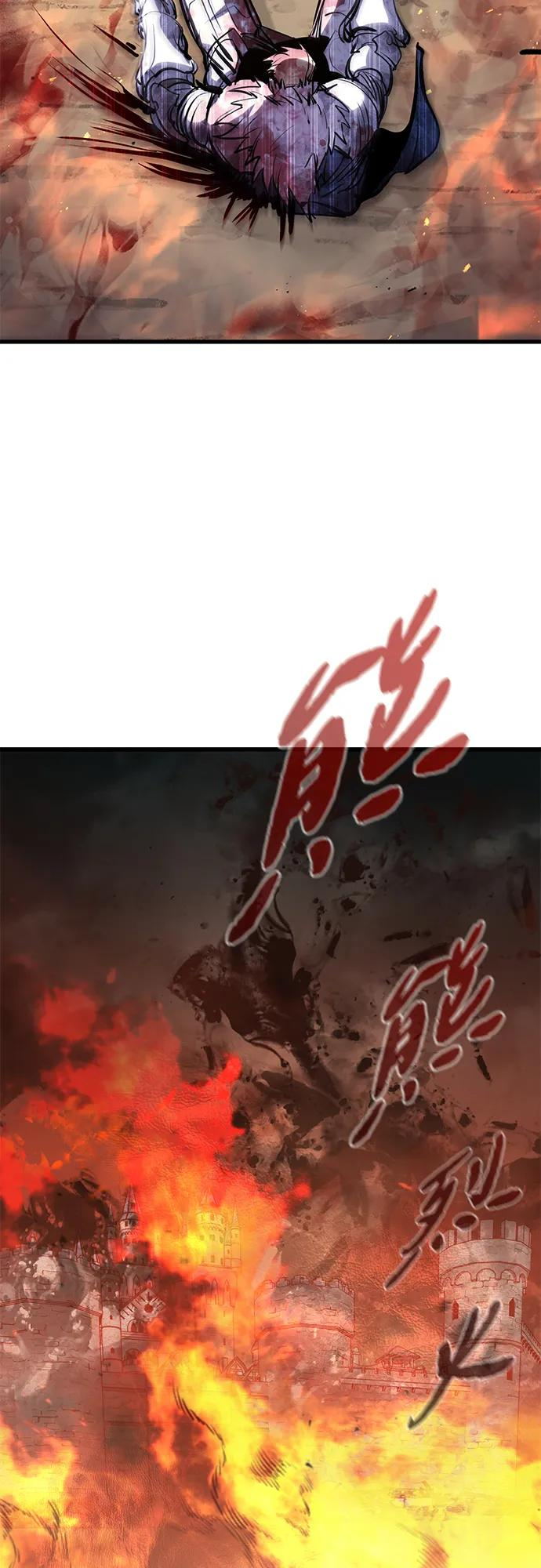 第42话 第75页