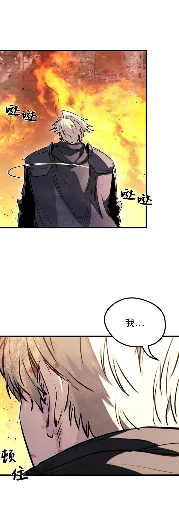 第42话 第78页
