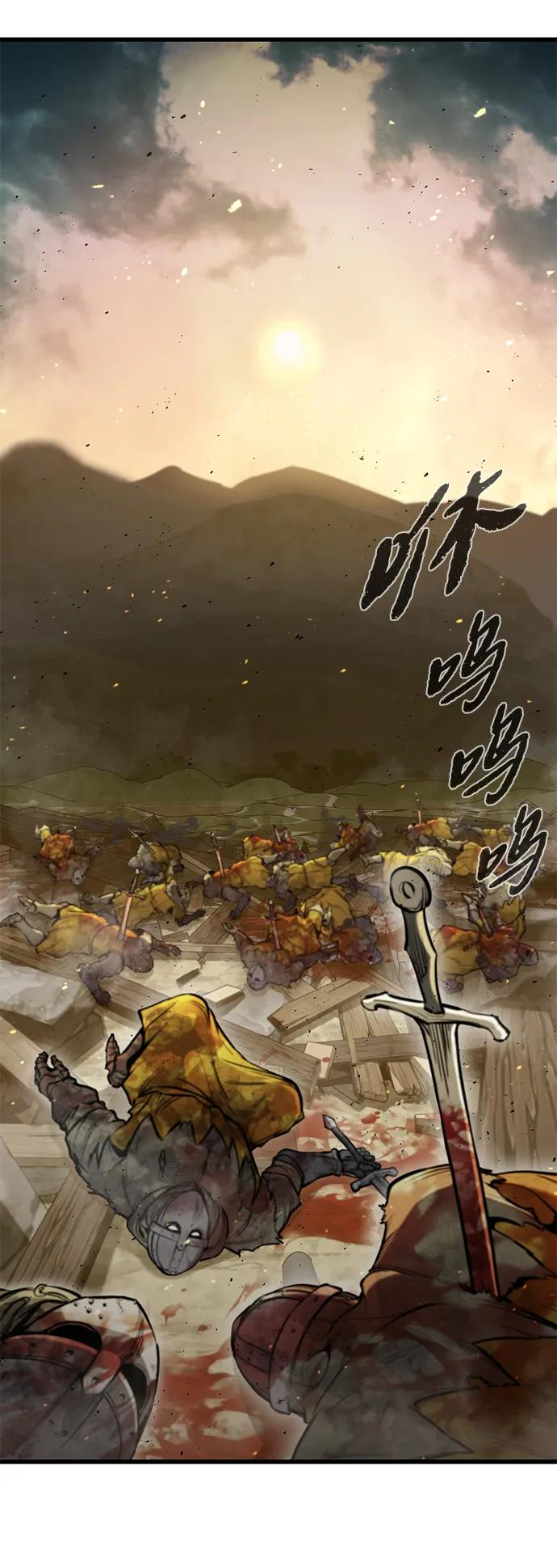 第43话 第3页