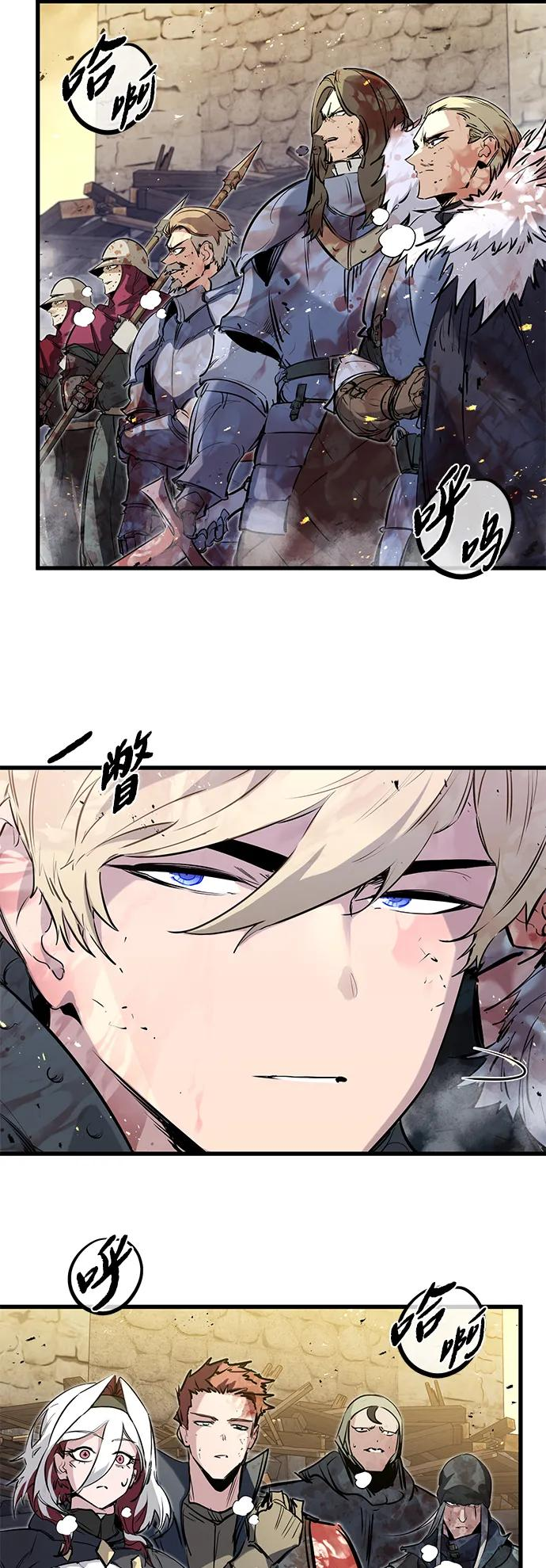 第43话 第6页