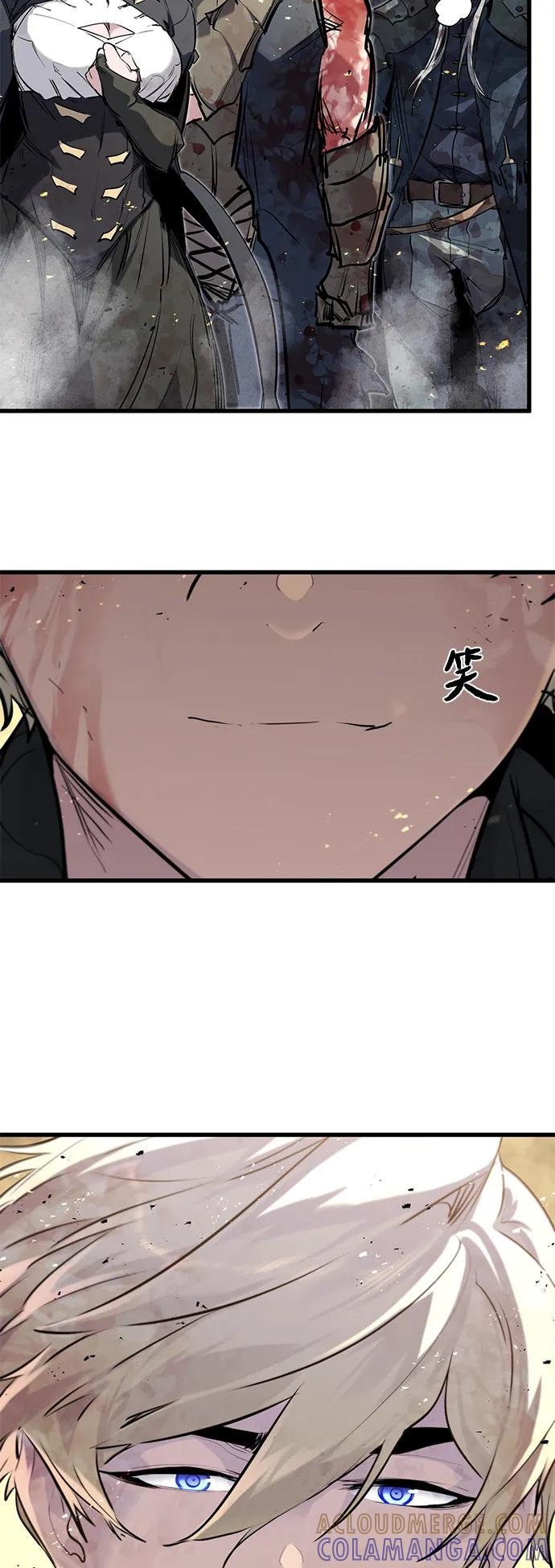 第43话 第7页