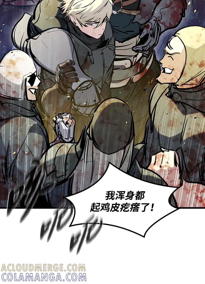 第43话 第10页