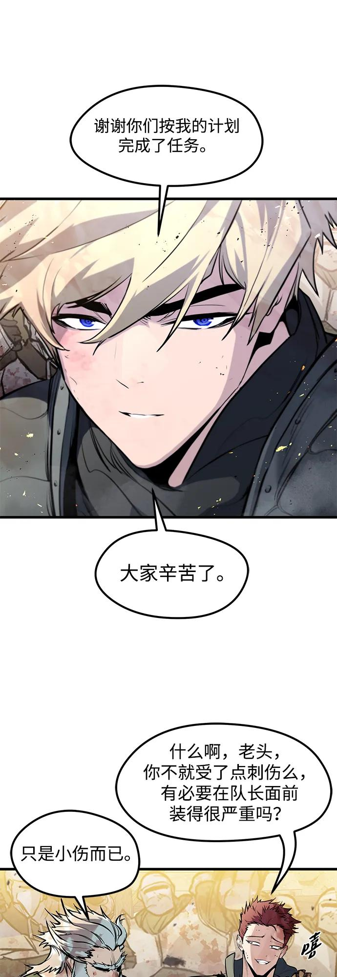 第43话 第11页