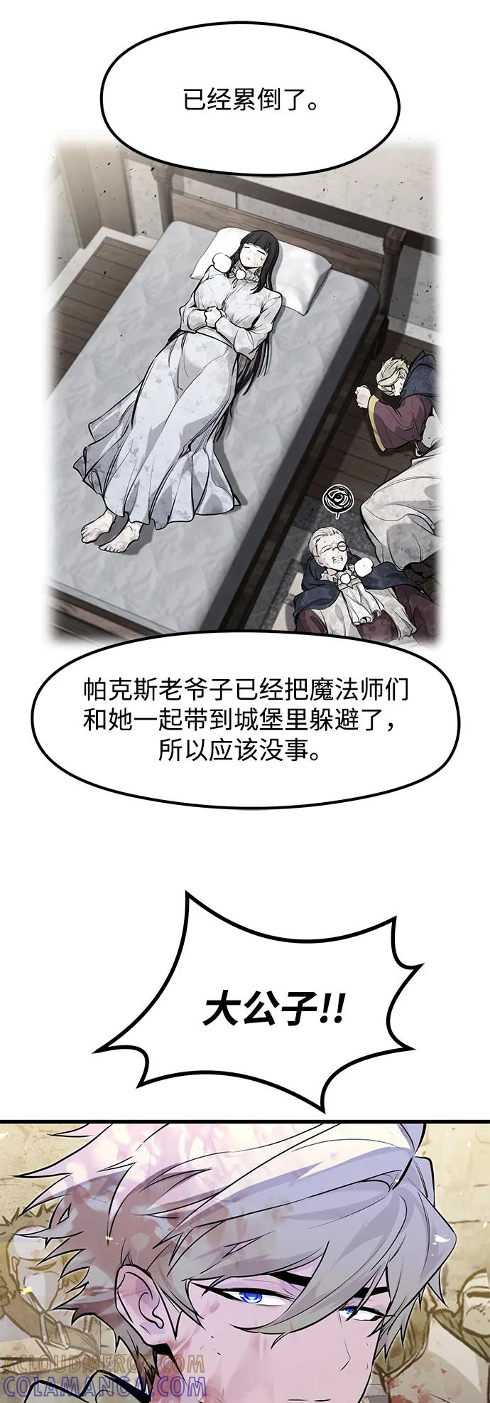 第43话 第13页