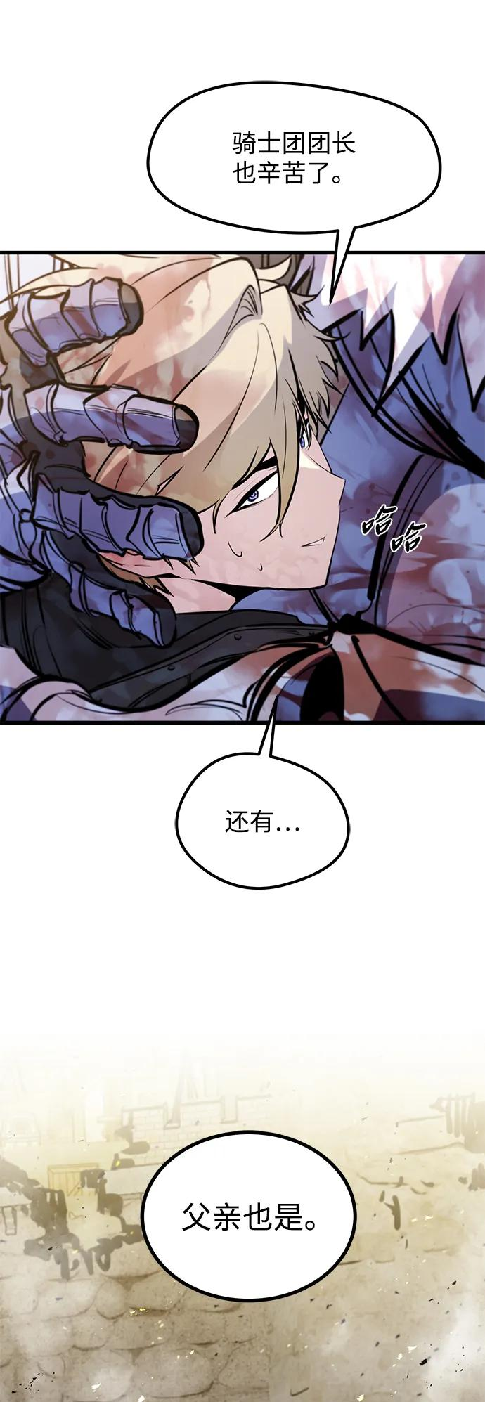 第43话 第15页