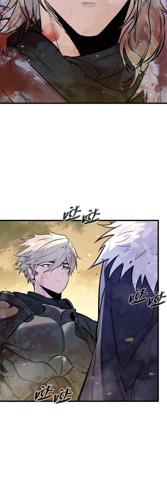 第43话 第17页