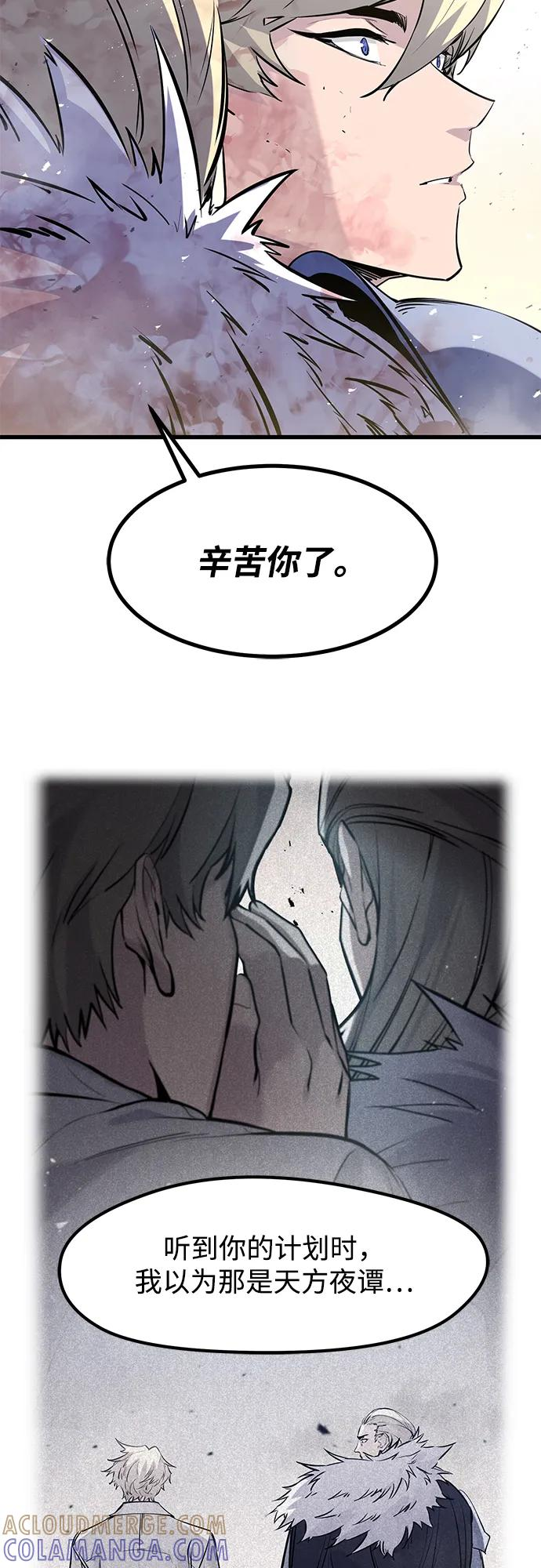 第43话 第19页