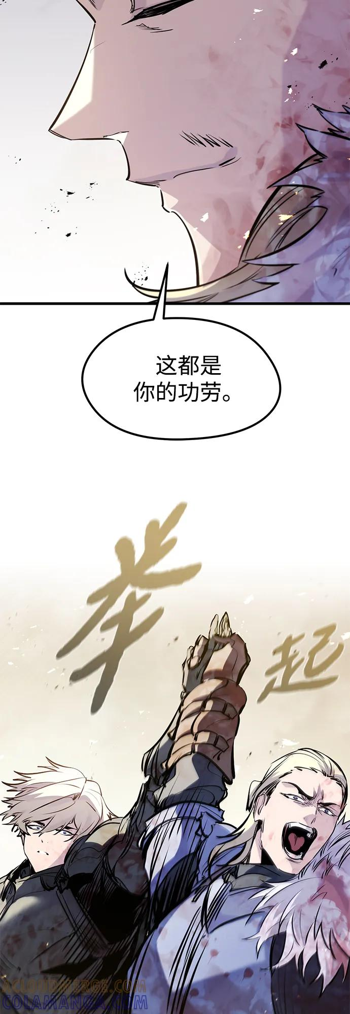 第43话 第22页