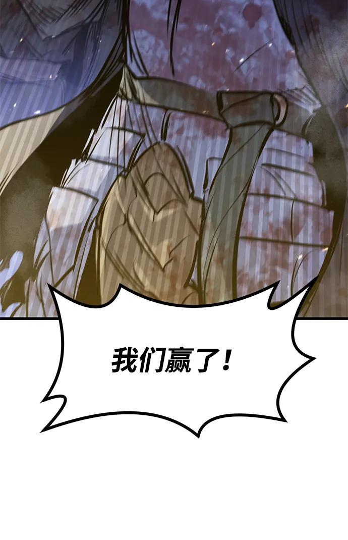 第43话 第23页