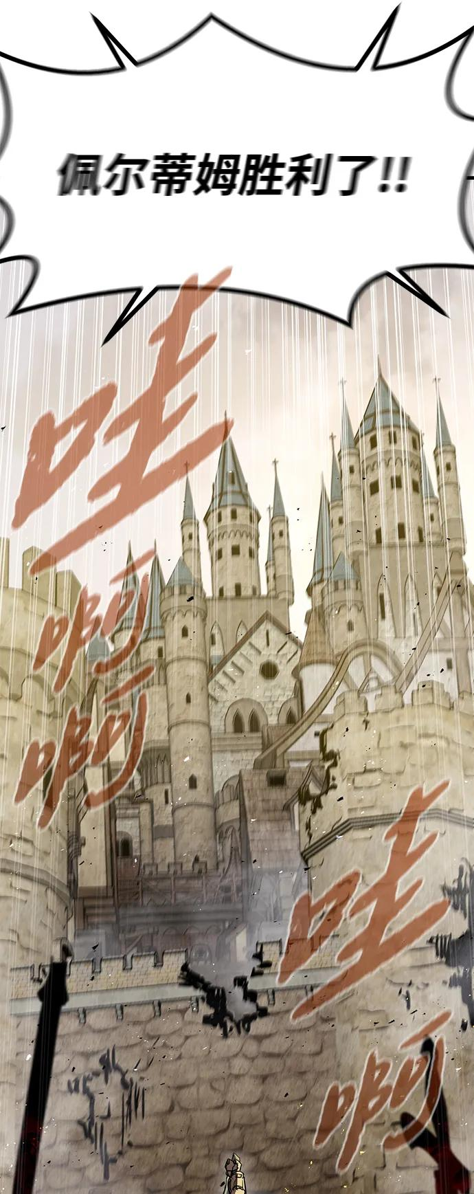 第43话 第24页