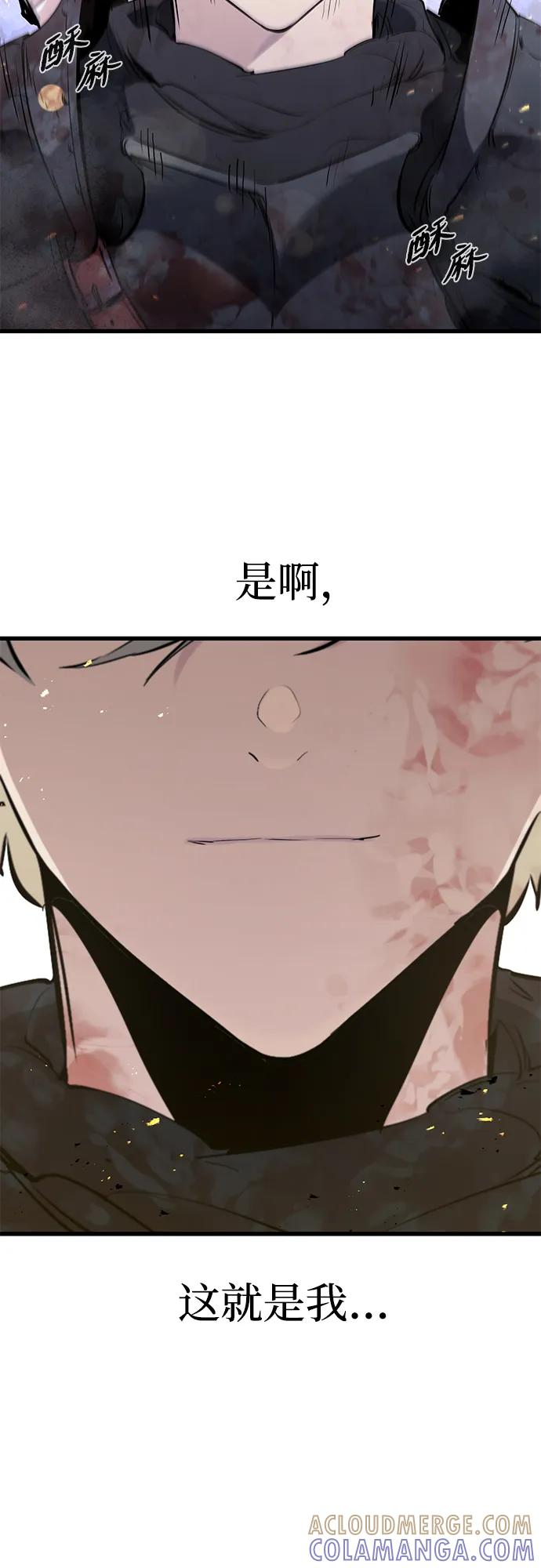 第43话 第28页