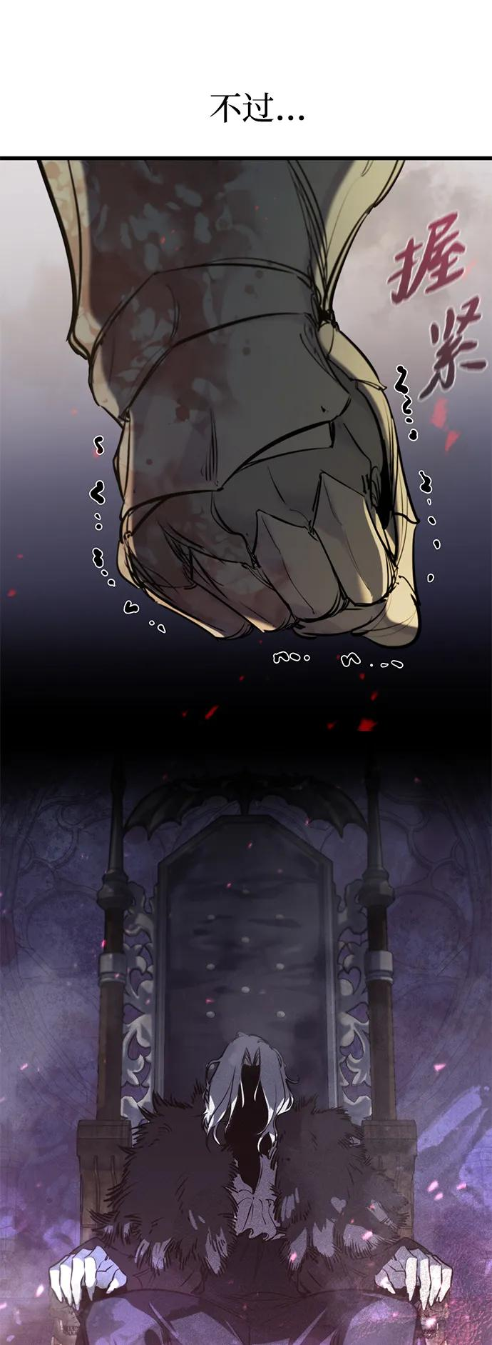 第43话 第30页