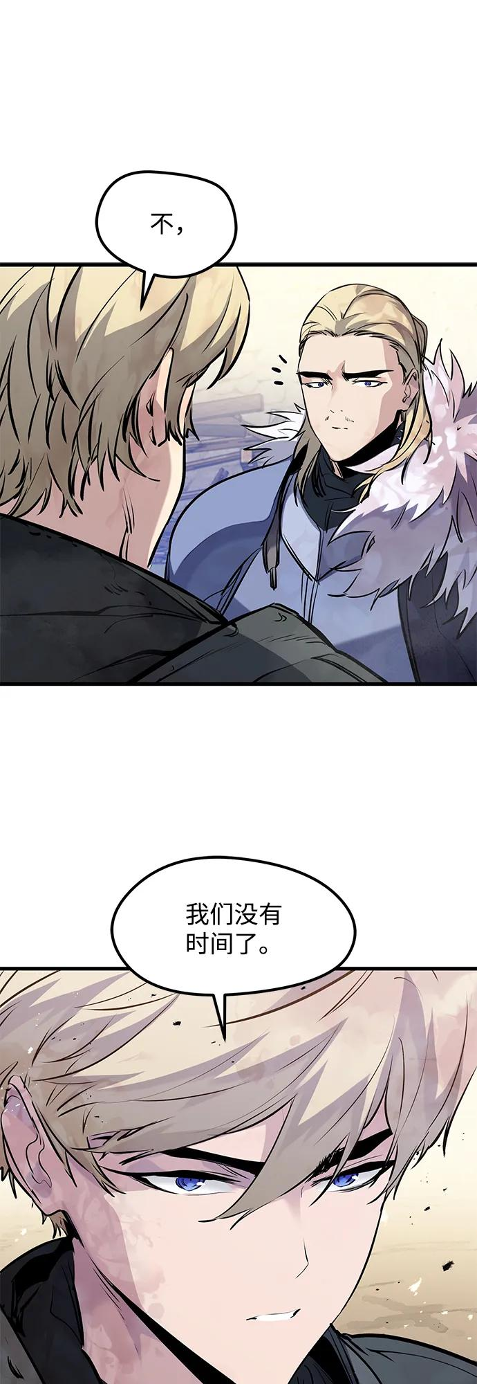 第43话 第33页