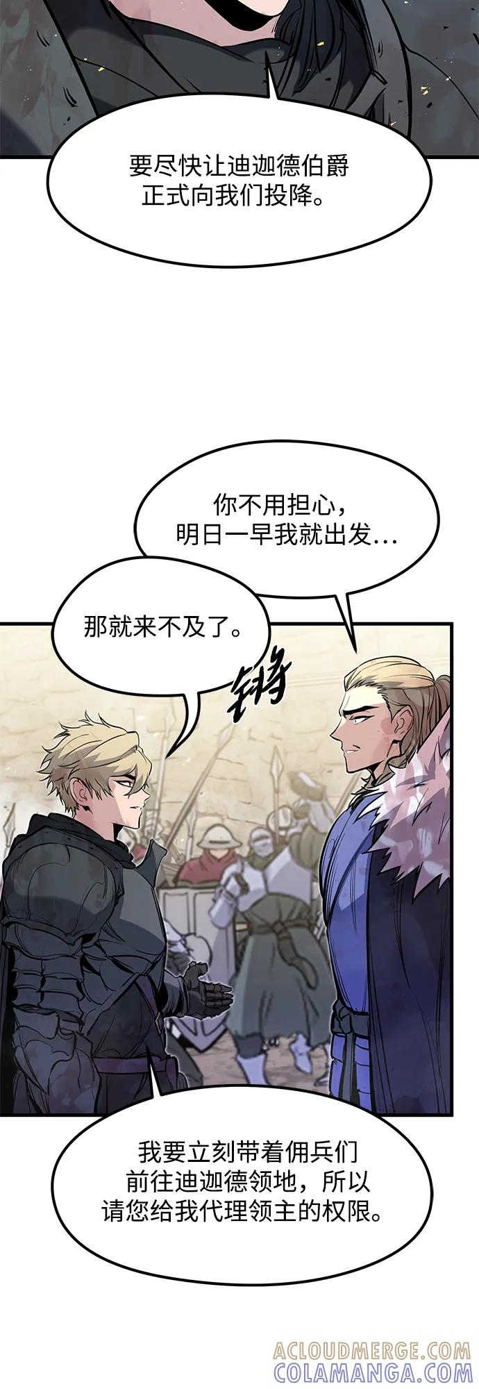 第43话 第34页