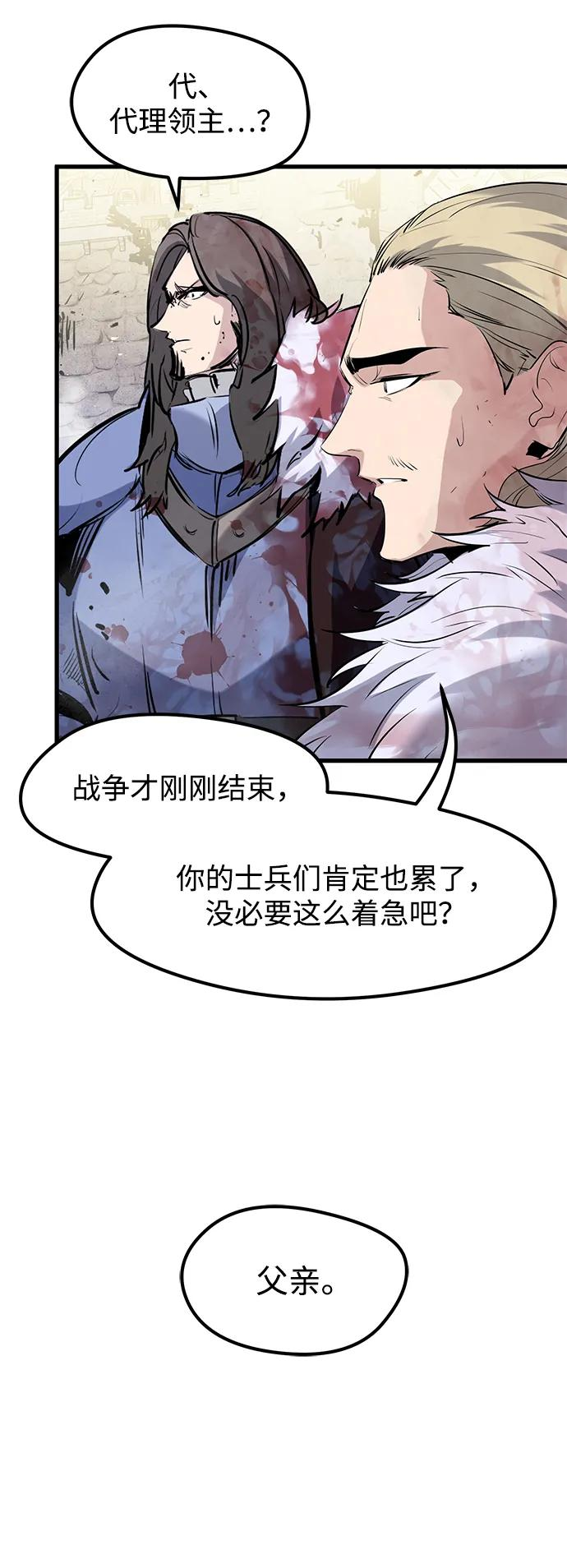 第43话 第35页