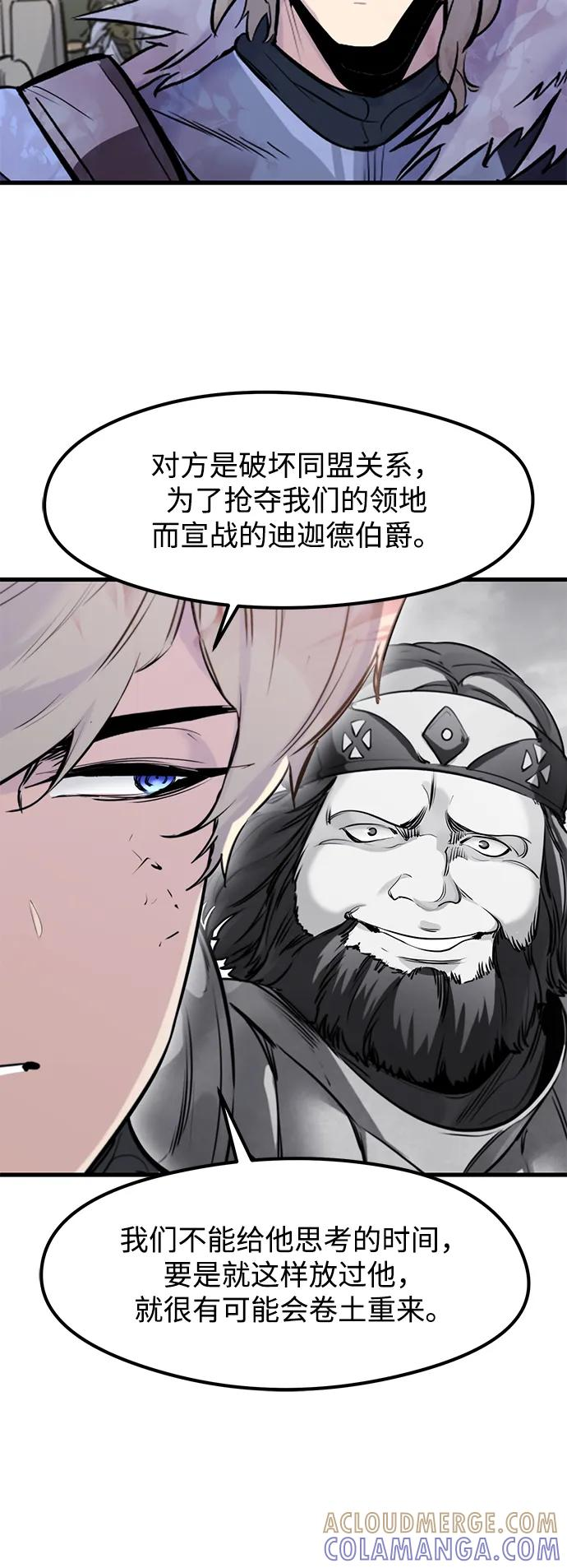 第43话 第37页