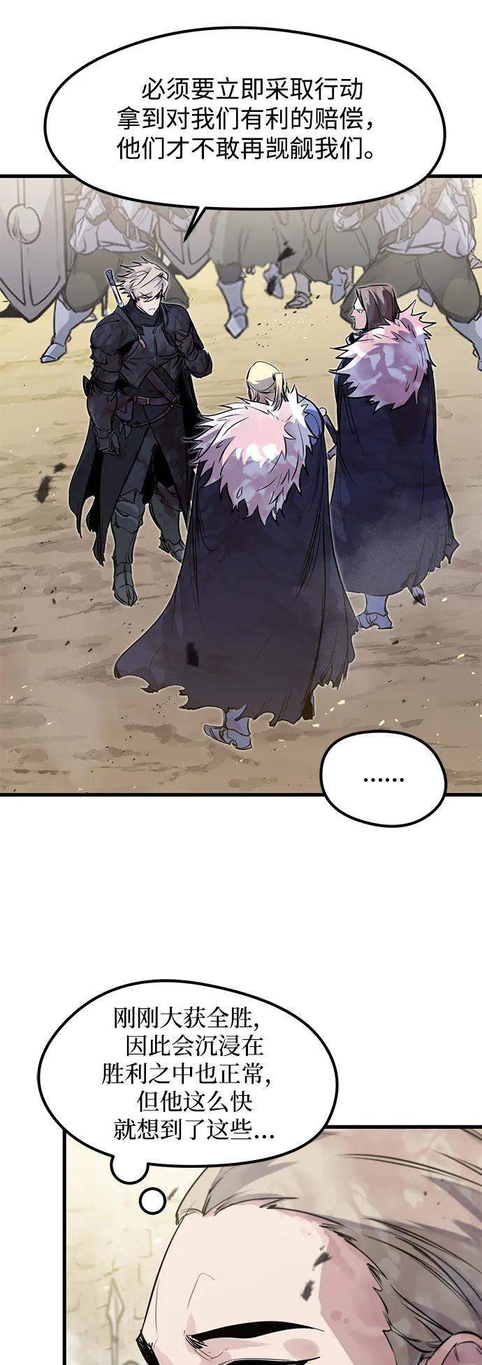 第43话 第38页
