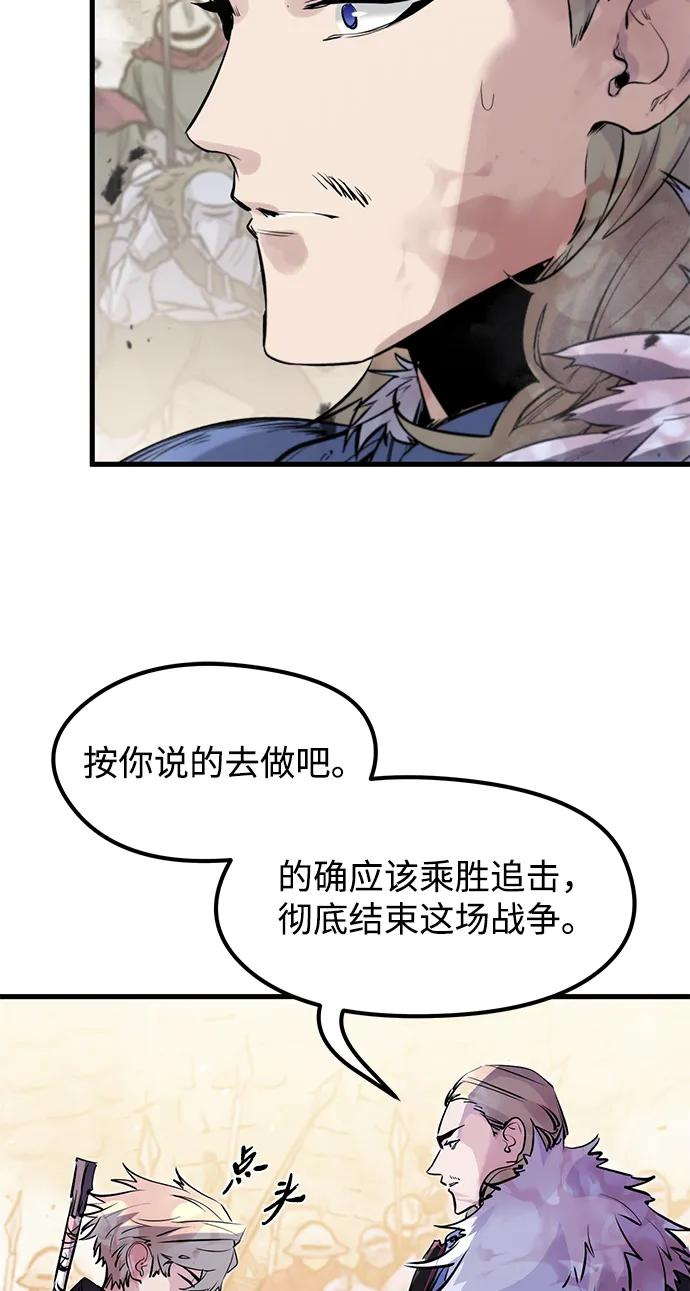 第43话 第39页