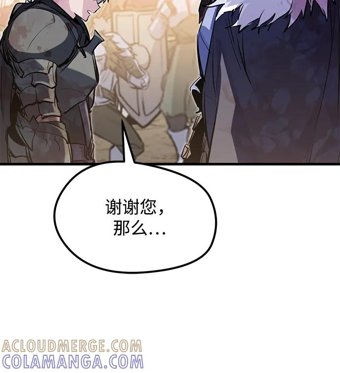 第43话 第40页
