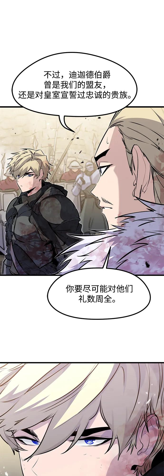 第43话 第41页