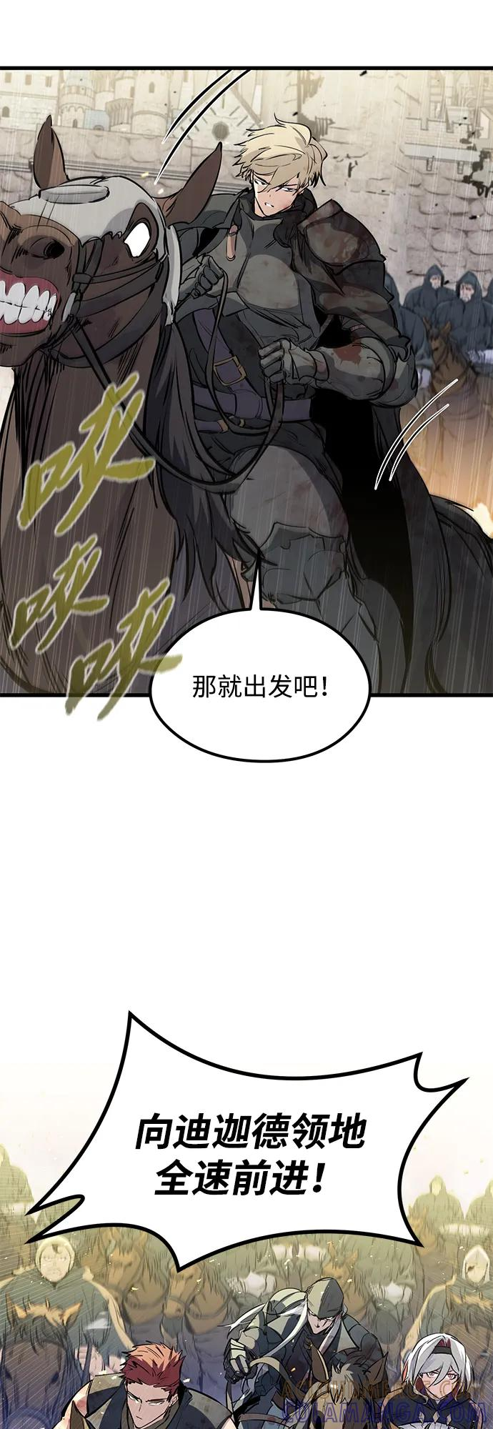 第43话 第43页
