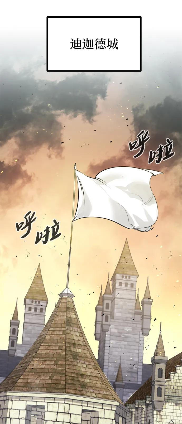 第43话 第45页