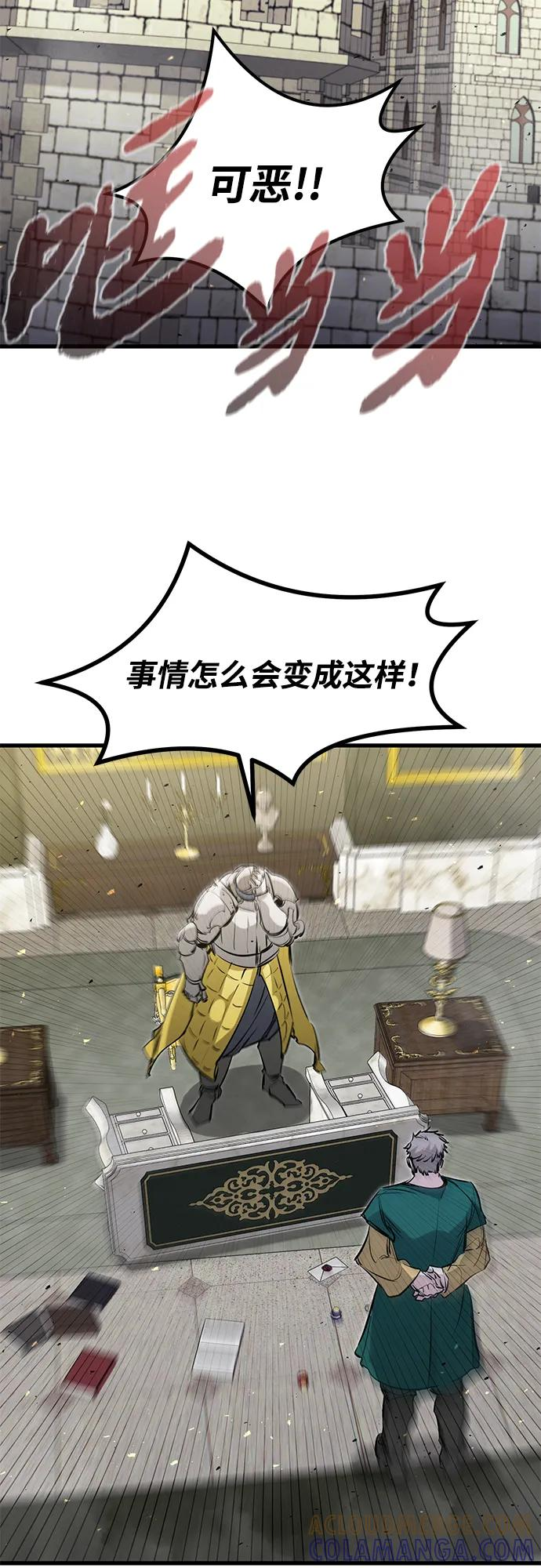 第43话 第46页