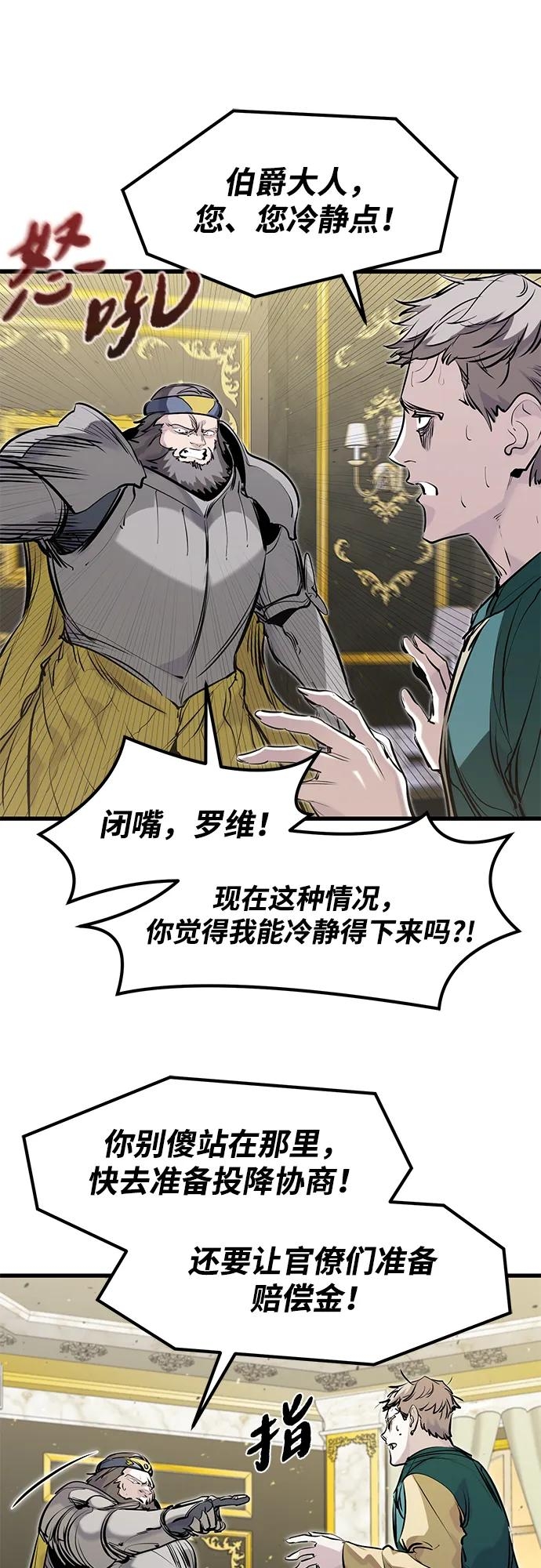 第43话 第48页