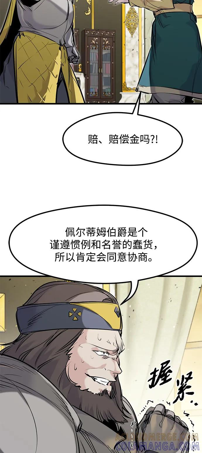 第43话 第49页