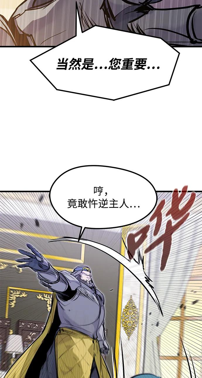 第43话 第54页