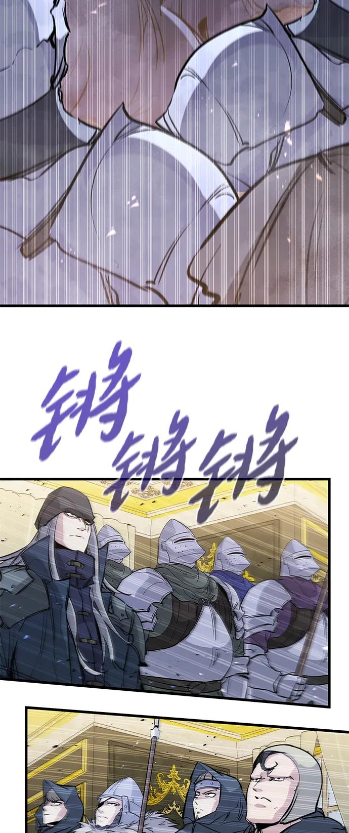第43话 第59页
