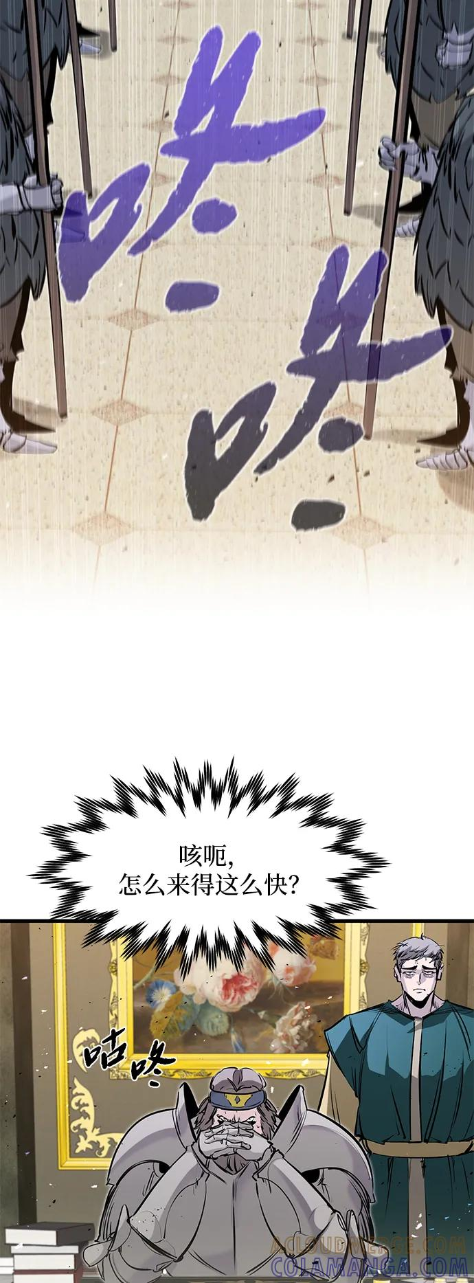 第43话 第61页