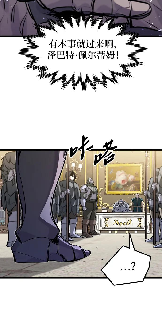 第43话 第63页