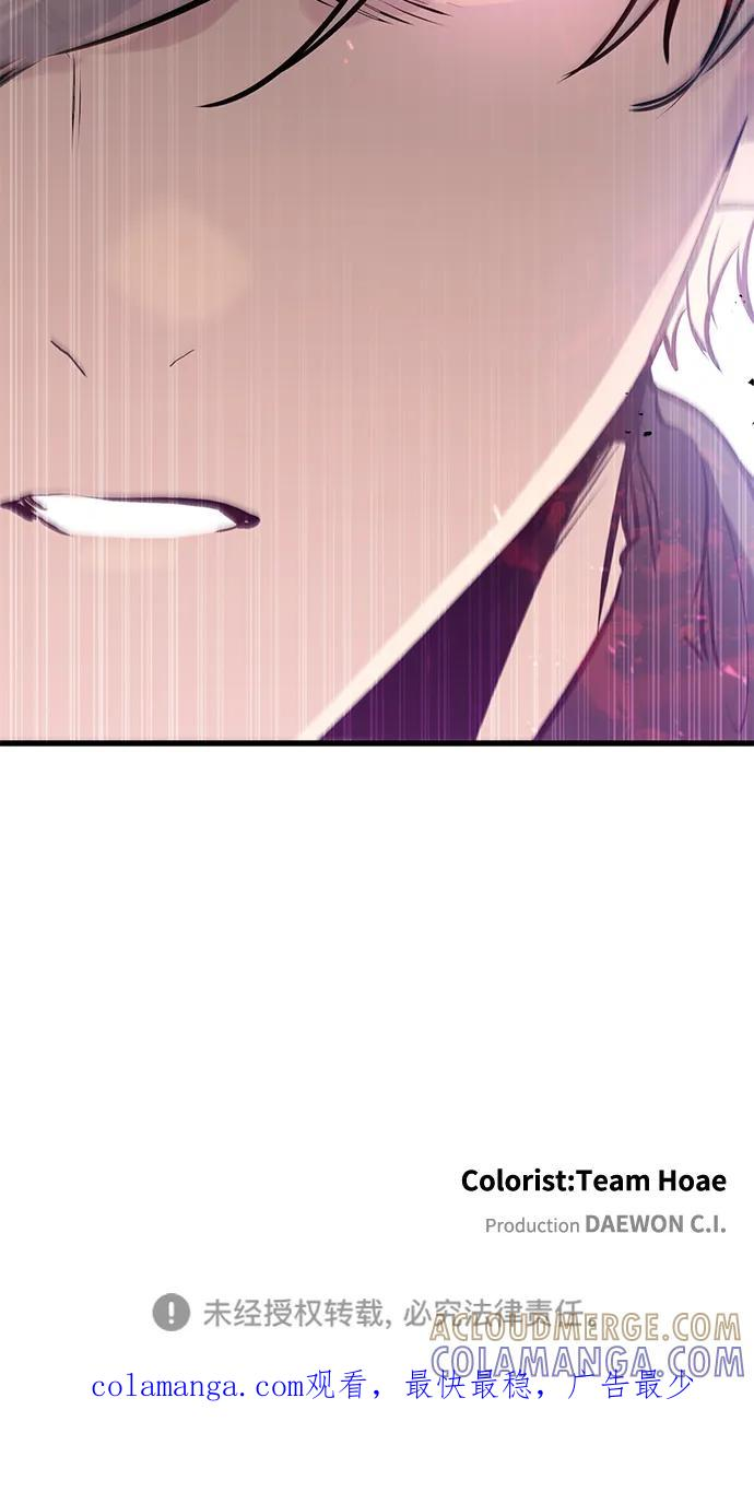 第43话 第67页