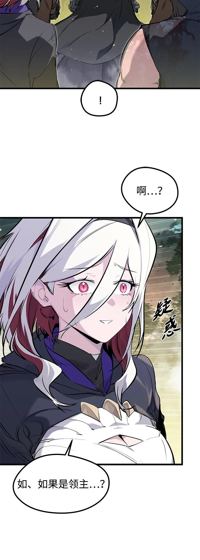 第44话 第9页