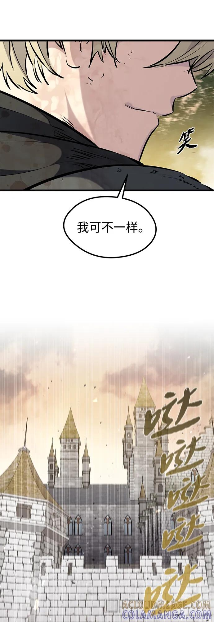 第44话 第10页
