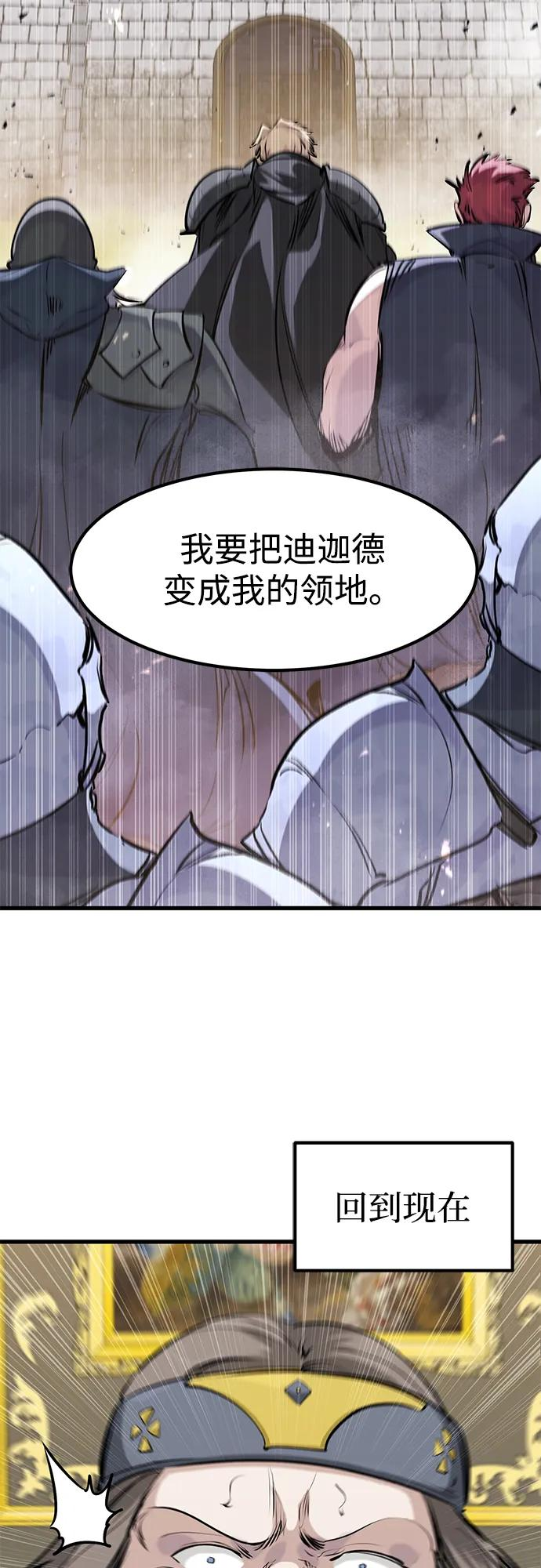 第44话 第11页