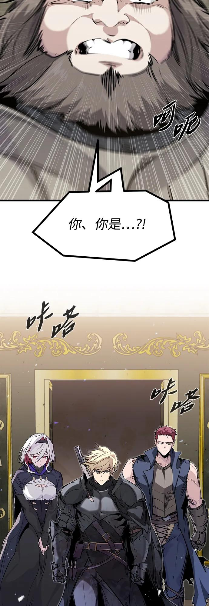 第44话 第12页