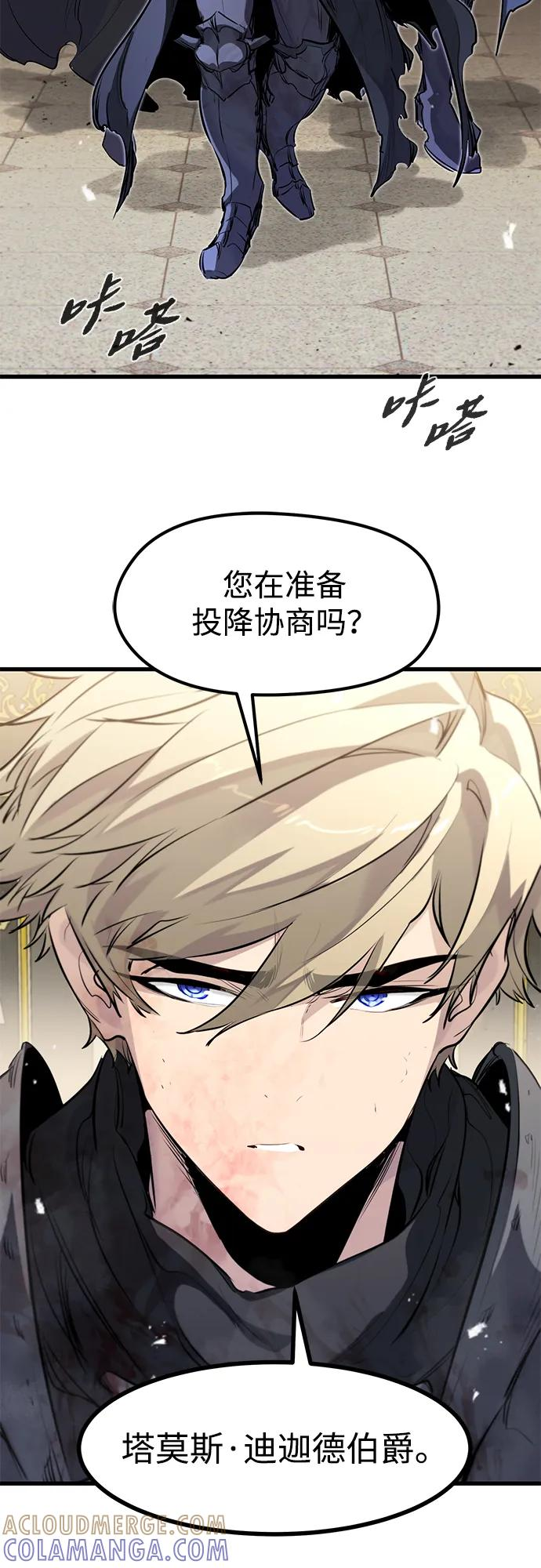 第44话 第13页