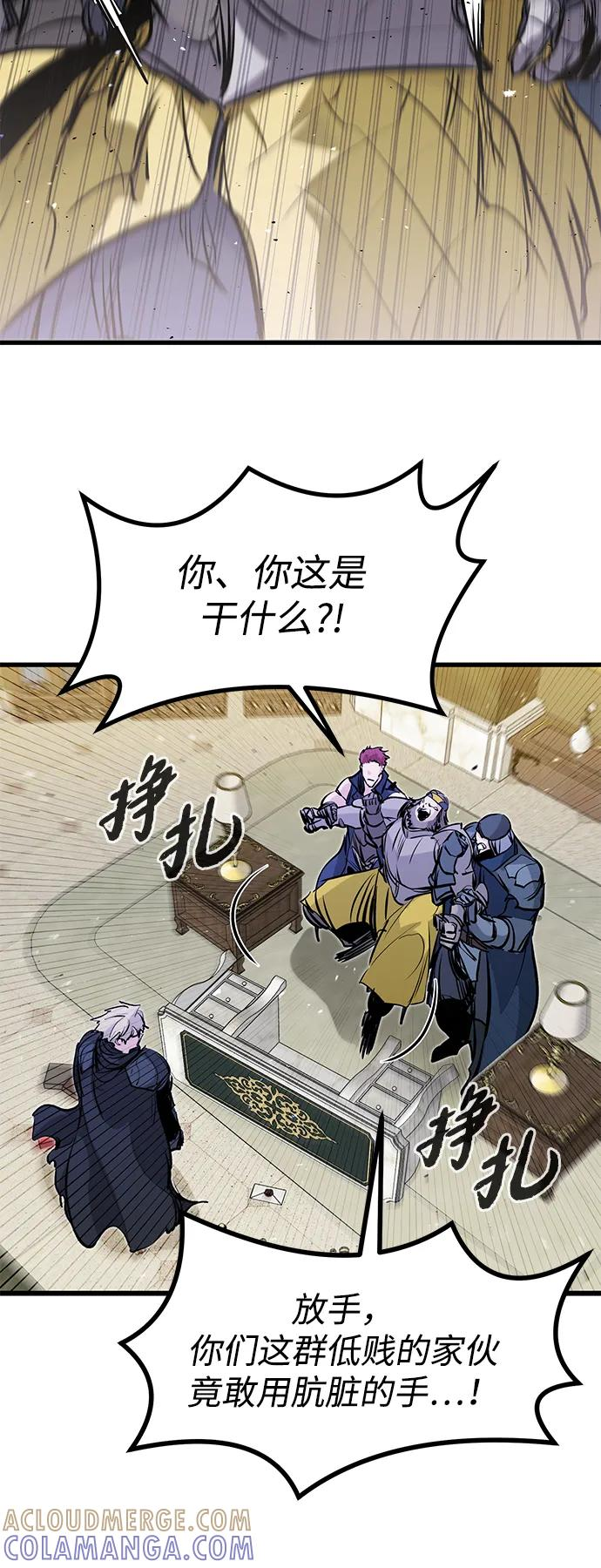 第44话 第16页